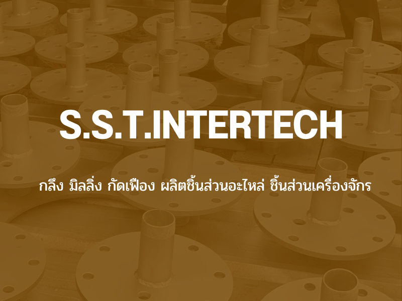 งานกลึงสมุทรสาคร